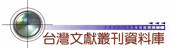 img/taiwan1_mark.jpg (6697 bytes)